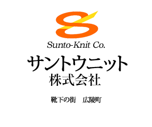 サントウニット株式会社は小ロット生産/OEM対応